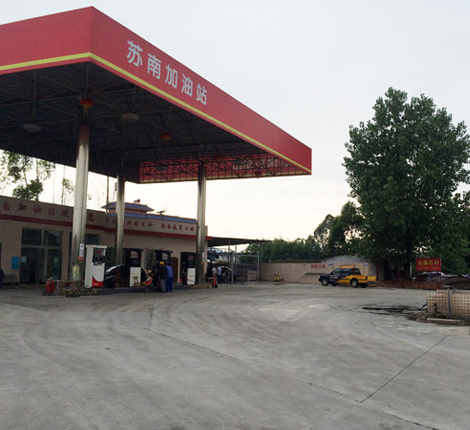 Gas Station in Leshan Si Chuan Province ordered a set of Leisu 360