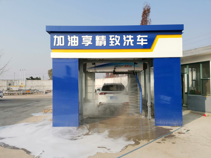 Leisuwash S90 fully automatic car washing machine was installed and delivered at the Hi Niu Hi Niu gas station in Rizhao City, Shandong Province