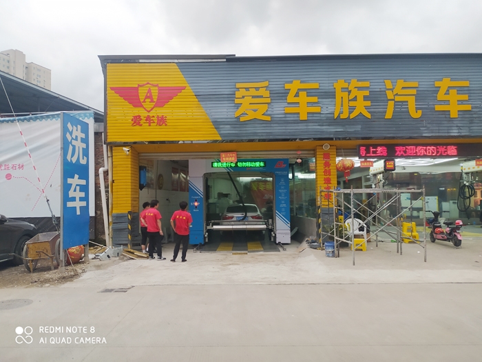 The DG profiling car washing machine was installed in the car service of Aichezu in Linhai City, Zhejiang Province.