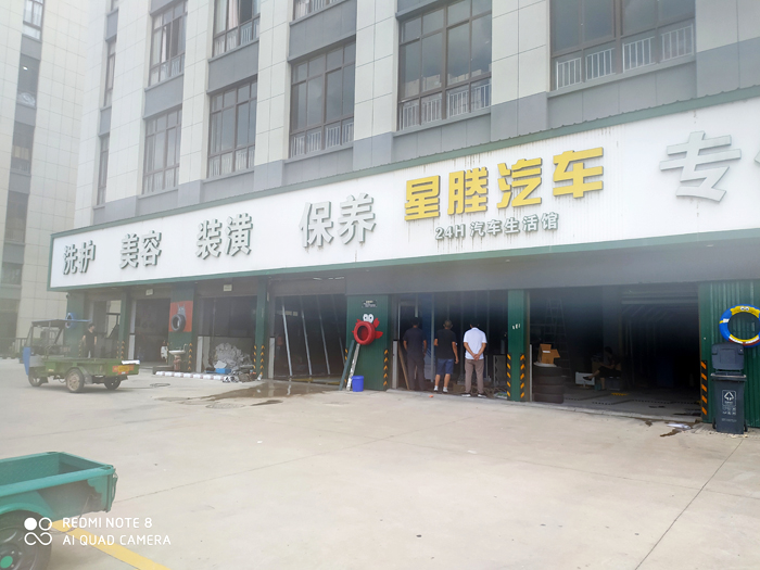 Model DG proofs successful within the people of Linhai, Zhejiang's Xingcheng Carcare Services Co.