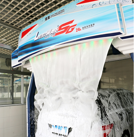 Leisuwash SG Car Wash